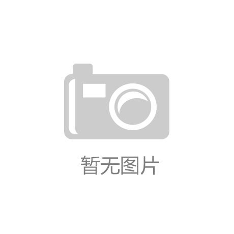 AG体育·(中国)官方网站·AG SPORT_果壳 科技有意思